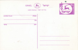 Israel, Mint Postcard From The 50´s - Storia Postale