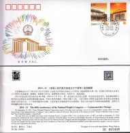 2014 CHINA 60 ANNI OF NATIONAL PEOPLE'S CONGRESS FDC - 2010-2019