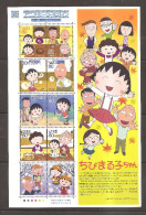 JAPAN 2010 CARTOON VERSION CHIBI MARUKO BLOCK MNH - Unused Stamps