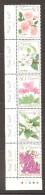 JAPAN 2011 LOCAL FLOWERS SETENANT VERTICAL STRIP MNH - Neufs