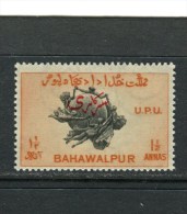 ETATS PRINCIERS DE L´INDE - BAHAWALPUR - Y&T Service N° 27** - U.P.U. - Bahawalpur