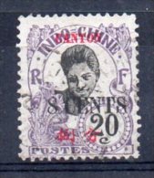 Canton  N°73 Oblitéré - Used Stamps