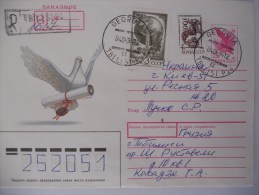 Georgie Lettre Recommande De Tbilisi 1994 Pour Kiev - Georgia