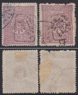 Ottoman Empire 1892 Newspaperstamps "matbua/IMPRIME" Overprint Forgeries Or Real? - Oblitérés