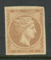 Greece Fine Print Large Hermes Head 2L MH C054 - Used Stamps
