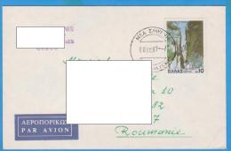 Postal History Cover  Par Avion, Greece To Romania - Brieven En Documenten