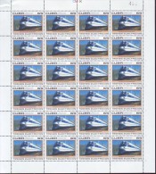 2007.516 CUBA MNH SHEET COMPLETE 2007 MNH ELECTRIC RAILROAD. - Hojas Y Bloques