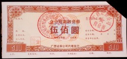 CHINA CHINE GUANGXI SHORT-TERM FINANCING BILLS 500YUAN - Unused Stamps