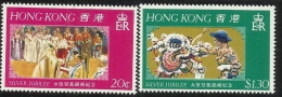 Hong Kong 1977 Silver Jubilee MNH - Autres & Non Classés