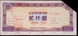 CHINA CHINE GUANGXI SHORT-TERM FINANCING BILLS 2000YUAN - Unused Stamps