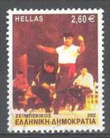 GREECE GRECE 2001 GREEK DANCES 2,60 EURO WITH PERFORATION USED - Gebraucht