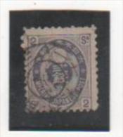 JAPON 1879-83 YT N° 62 Dent.10 Ob. - Oblitérés