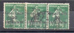 Syrie N°90  Oblitéré En Bande De Trois - Used Stamps