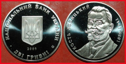 * COAT OF ARMS  Ukraine (ex. The USSR, Russia)  2 Grivnas 2009 PROOF-LIKE! GERMAN SILVER! LOW START  NO RESERVE!!! - Ucraina