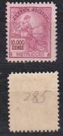 Brazil Brasil Mi# 425 * VOVO 10000R 1934 Fil. L - Ungebraucht