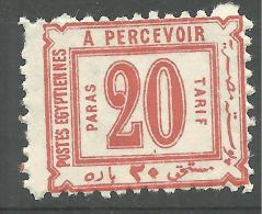 L'Egypte Neufs Avec Charniére Peu Gomme   POSTAGE DUE STAMP 1884 - 1866-1914 Khedivate Of Egypt