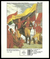 VENEZUELA 1983 MILITARY BOLIVAR THE LIBERATOR 10TH ISSUE ART M/SHEET MNH - Venezuela