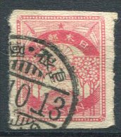Japon                  178    Oblitéré - Used Stamps