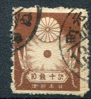 Japon                  182    Oblitéré - Used Stamps
