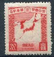 Japon                  214   * - Unused Stamps