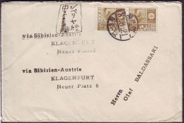 JAPAN - NIPPON - FUJI  &  DEER - I Or II Format Stamps ? - On Cover To Klagenfurt - 1933 - Covers & Documents