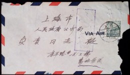 CHINA CHINE 1958.2.10  SHANGHAI TO SHANGHAI COVER - Brieven En Documenten