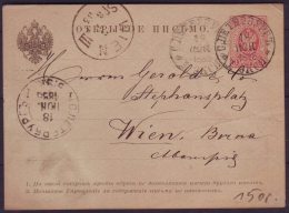 ROSSIA - EMPIRE - POST CHARD - PETERSBURG ( II Type Postmark ) To WIEN -  -  Mi.  P6 - 1885 - Stamped Stationery