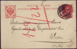 ROSSIA - EMPIRE - POST CHARD - PETERSBURG To WIEN - ROMANOW Dinasty -  Mi.  P26 - 1913 - Stamped Stationery