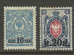 RUSSLAND RUSSIA 1917 Michel 115 - 116 * - Nuovi