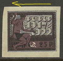 RUSSLAND RUSSIA 1922 Michel 197 * ERROR Variety Swifted Brown Print - Unused Stamps