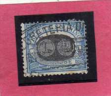 SAN MARINO 1931 TASSE TAXE POSTAGE DUE SEGNATASSE MASCHERINE SOPRASTAMPATO SURCHARGED LIRE 2 SU 30c USATO USED OBLITERE' - Timbres-taxe