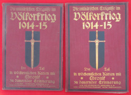 AUSTRIA / HUNGARY - WW1, K.u.K. Krieg Military Maps, 1914 - 1915, 2 Volumes - Allemand