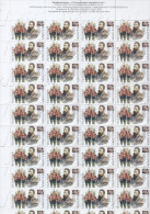 Bulgaria/Bulgarie 2014 Bul.national Guard – Battenberg 1v. Full Sheets-MNH (Rare) - Unused Stamps