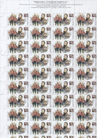 Bulgaria/Bulgarie 2014 Bul.national Guard – Battenberg 1v. Full Sheets-MNH (Rare) - Nuovi