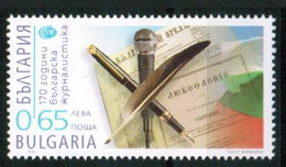 BULGARIA 2014 EVENTS 170 Years Of BULGARIAN JOURNALISTICS - Fine Stamp MNH - Ongebruikt