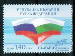 BULGARIA 2014 EVENTS 135 Years Of Bulgaria-Russia DIPLOMACY - Fine Stamp MNH - Neufs