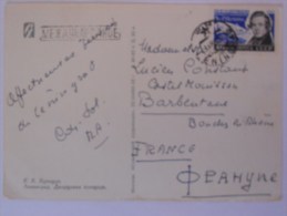 Urss Carte De  1960 Pour Barbentane - Covers & Documents