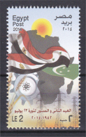 Egypt - 2014 - ( 62th Anniversary Of The Revolution Of 23 July 1952 ) - MNH (**) - Nuovi