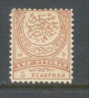 1884 CRESCENT EMPIRE OTTOMAN 5 K POSTAGE STAMP MICHEL: 49B MINT WITHOUT GUM - Unused Stamps