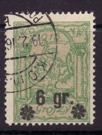 POLAND MUNICIPAL POST WARSAW 1916  MICHEL NO: 10b USED - Oblitérés