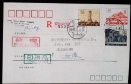 CHINA CHINE  1982.11.5 PEKING TO HONG KONG COVER - Covers & Documents