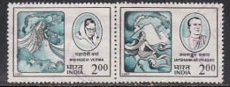 Se-tenent, Mahadevi Verma, Literature, Poet, India Used 1991, Hindi Literature - Oblitérés