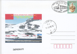 GREAT WALL CHINESE ANTARCTIC BASE,  SPECIAL COVER, 2010, ROMANIA - Basi Scientifiche