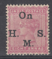 BRITISH INDIES    1883  QV  8 A  SERVICE     MH  NO GOM - 1882-1901 Empire