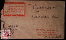 CHINA CHINE DURING THE CULTURAL REVOLUTION COVER WITH CHAIRMAN MAO QUOTATIONS - Storia Postale