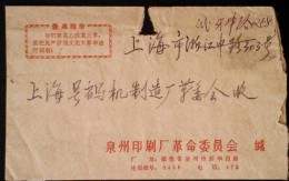 CHINA CHINE DURING THE CULTURAL REVOLUTION COVER WITH CHAIRMAN MAO QUOTATIONS - Lettres & Documents