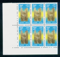 EGYPT / 2011 / A VERY RARE PRINTING ERROR / RAMESSES II / ARCHEOLOGY / EGYPTOLOGY / MNH / VF  . - Unused Stamps