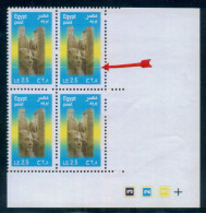 EGYPT / 2011 / A VERY RARE PRINTING ERROR / RAMESSES II / ARCHEOLOGY / EGYPTOLOGY / MNH / VF  . - Neufs