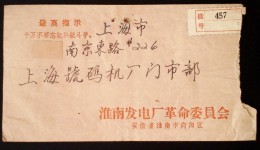 CHINA CHINE DURING THE CULTURAL REVOLUTION COVER WITH CHAIRMAN MAO QUOTATIONS - Unused Stamps