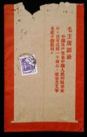 CHINA CHINE DURING THE CULTURAL REVOLUTION COVER WITH CHAIRMAN MAO QUOTATIONS - Ungebraucht